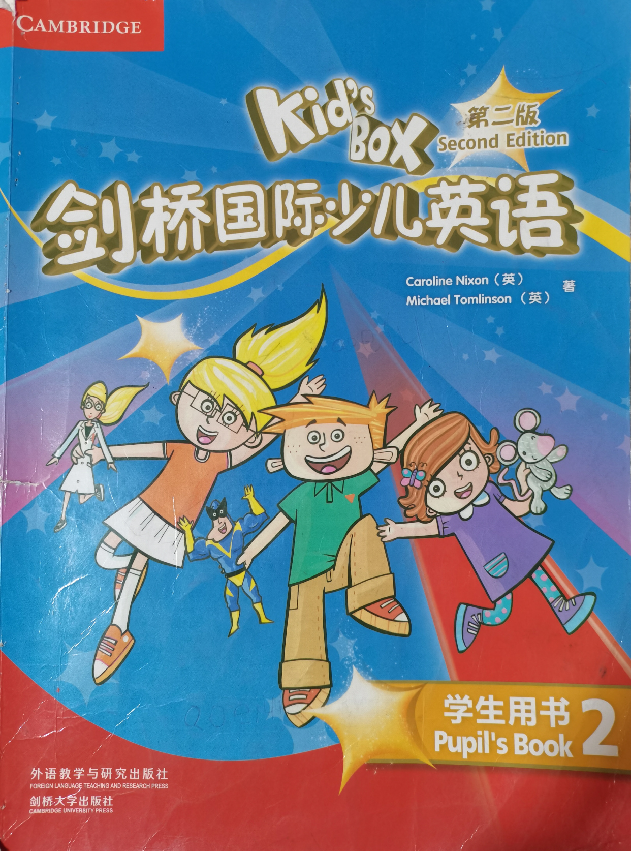 剑桥少儿英语第二册(单元1-6)kb2文本