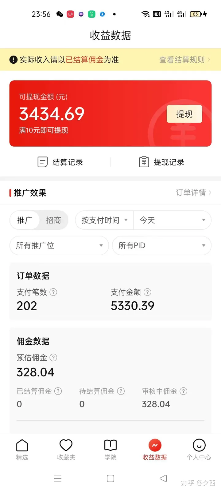 拼多多接码平台是什么意思呀怎么赚钱