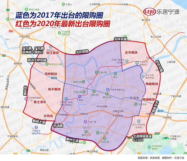 新限购圈影响到哪些板块?镇海,江北,海曙,鄞州都有波及