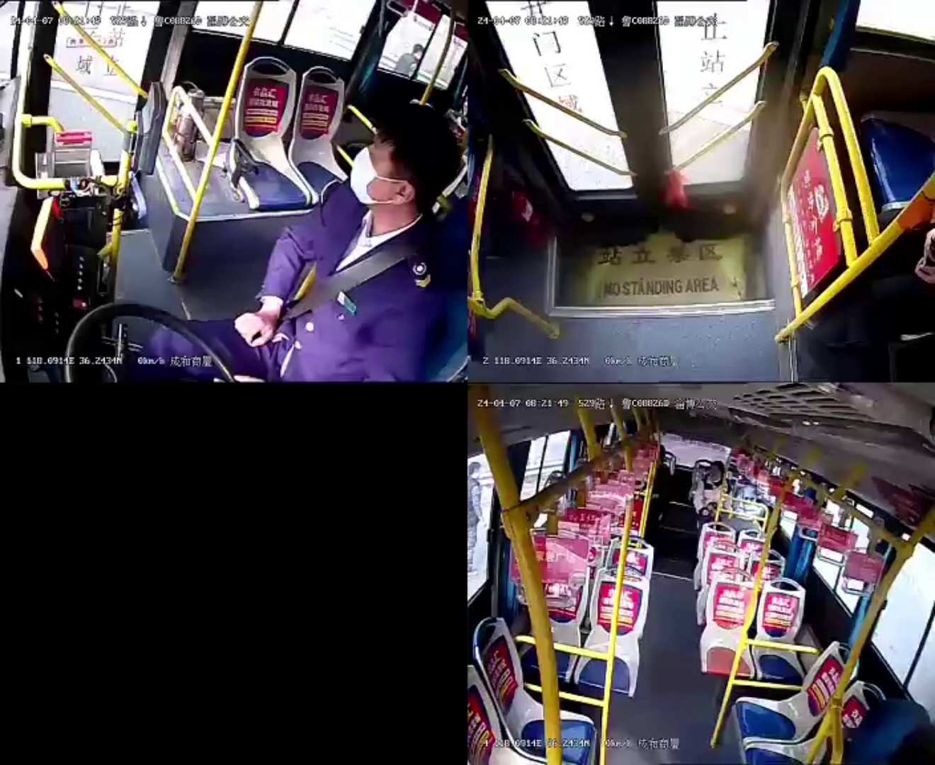 沂源:公交车长路遇火情挺身而出