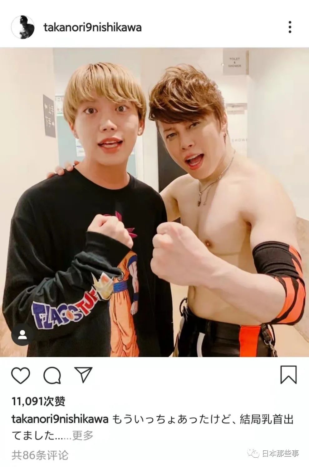 不务正业,还挺厉害!