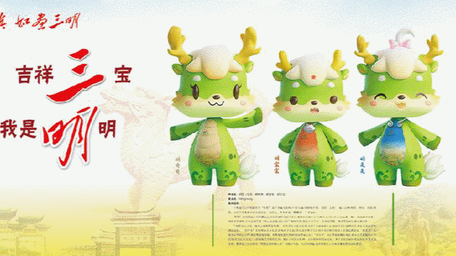 將樂文子《人間半途》姊妹作 《如畫三明》歌曲來(lái)了！-有駕