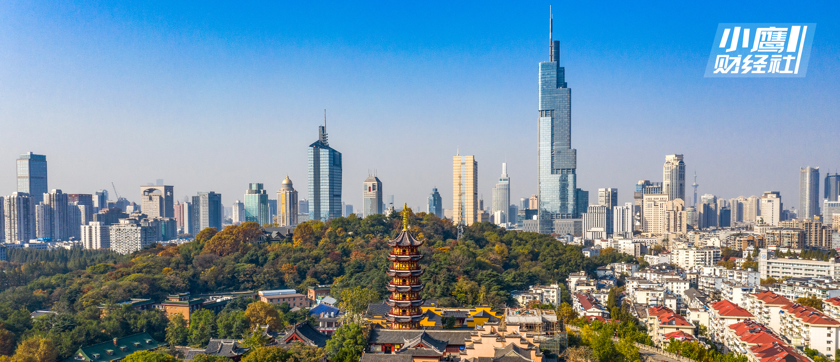 忆往昔十朝都会今朝何如南京城市全景数据报告发布
