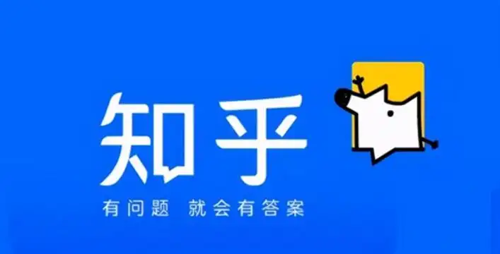 知乎排名优化怎么做