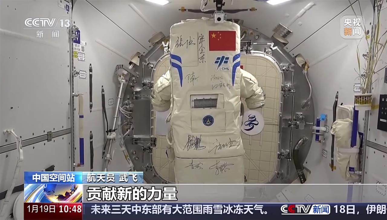 �й����⺽����״������ص���������11������Ա����������д��ǩ����ר�ң���������Է��ز�ȫ����