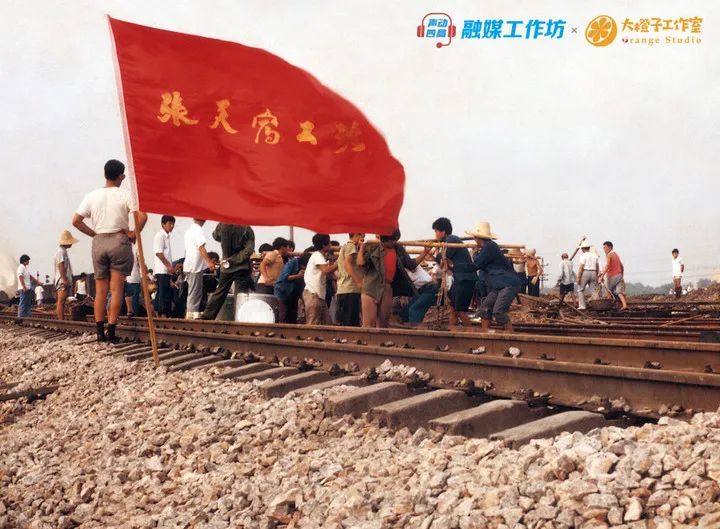 融媒策划·声动四局92|《奋斗之路》:张天富的生命之歌