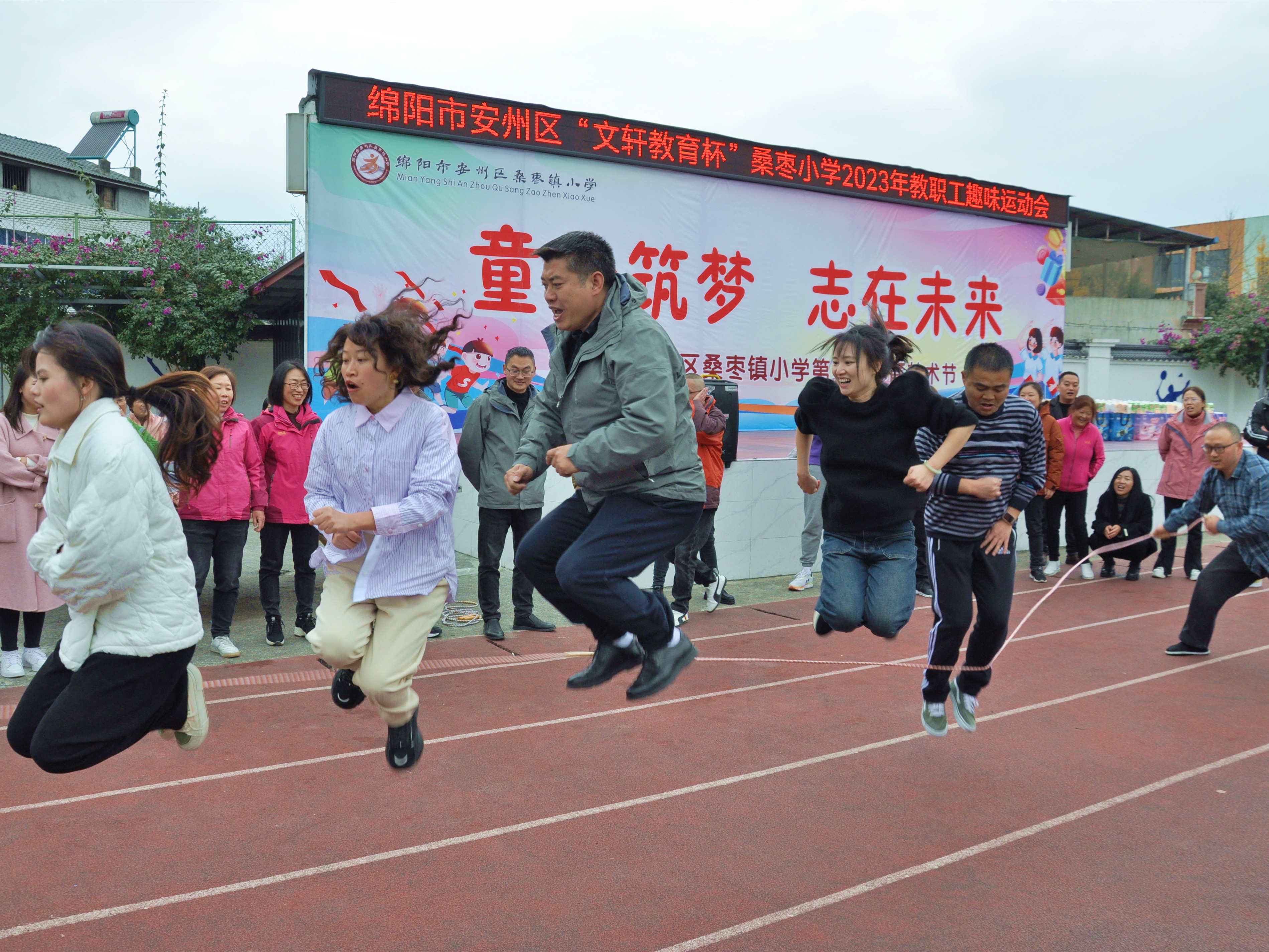 桑枣小学图片