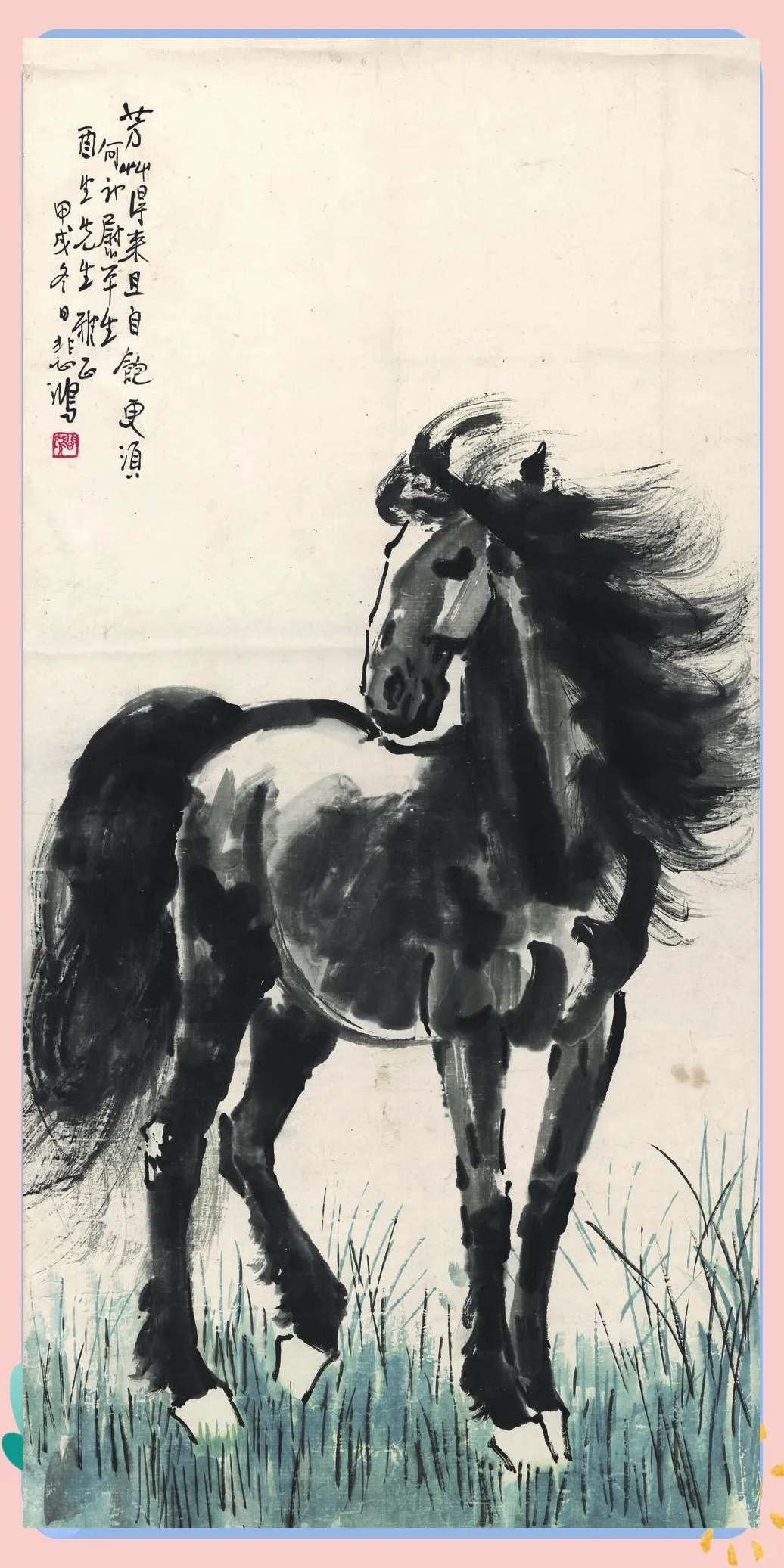 徐悲鸿的马画展现深厚艺术功力,笔墨大气磅礴!