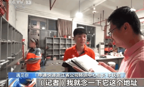 热点|“打工人”火了！他们用熊熊燃烧的“打工魂”，为“打工人”添注！