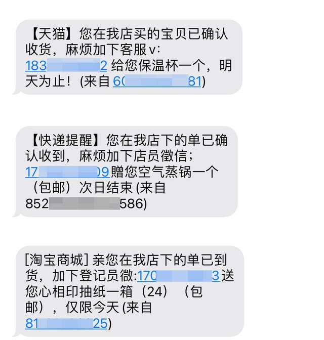 淘宝终于能改账号名,还可以一键取消垃圾促销短信