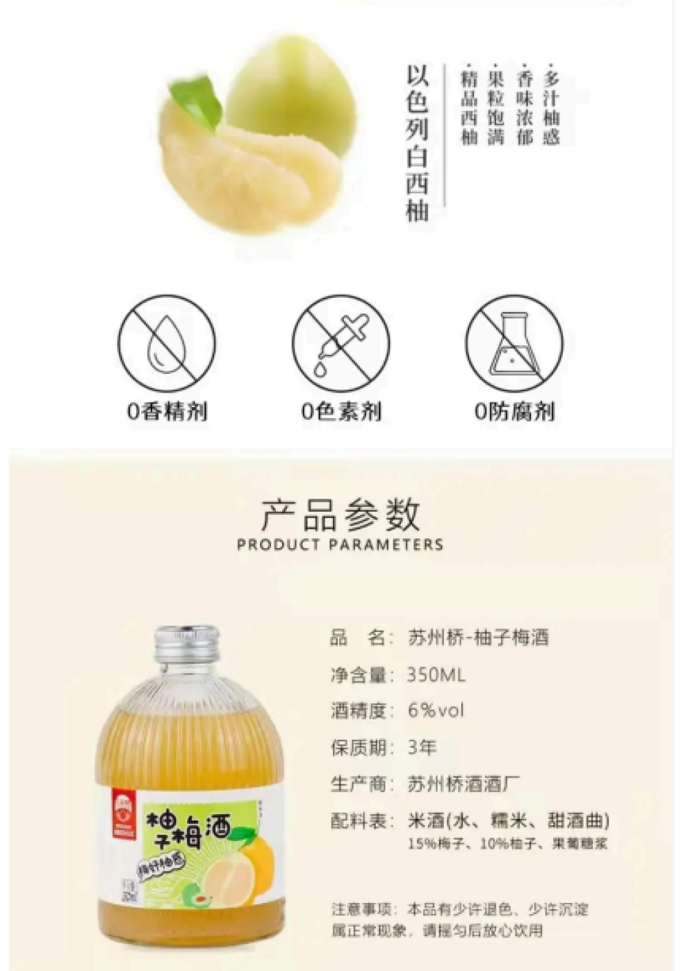 35款果酒评测:俏雅梅酒含"42块方糖",果酒只喝一杯也能达"饮酒驾车"限