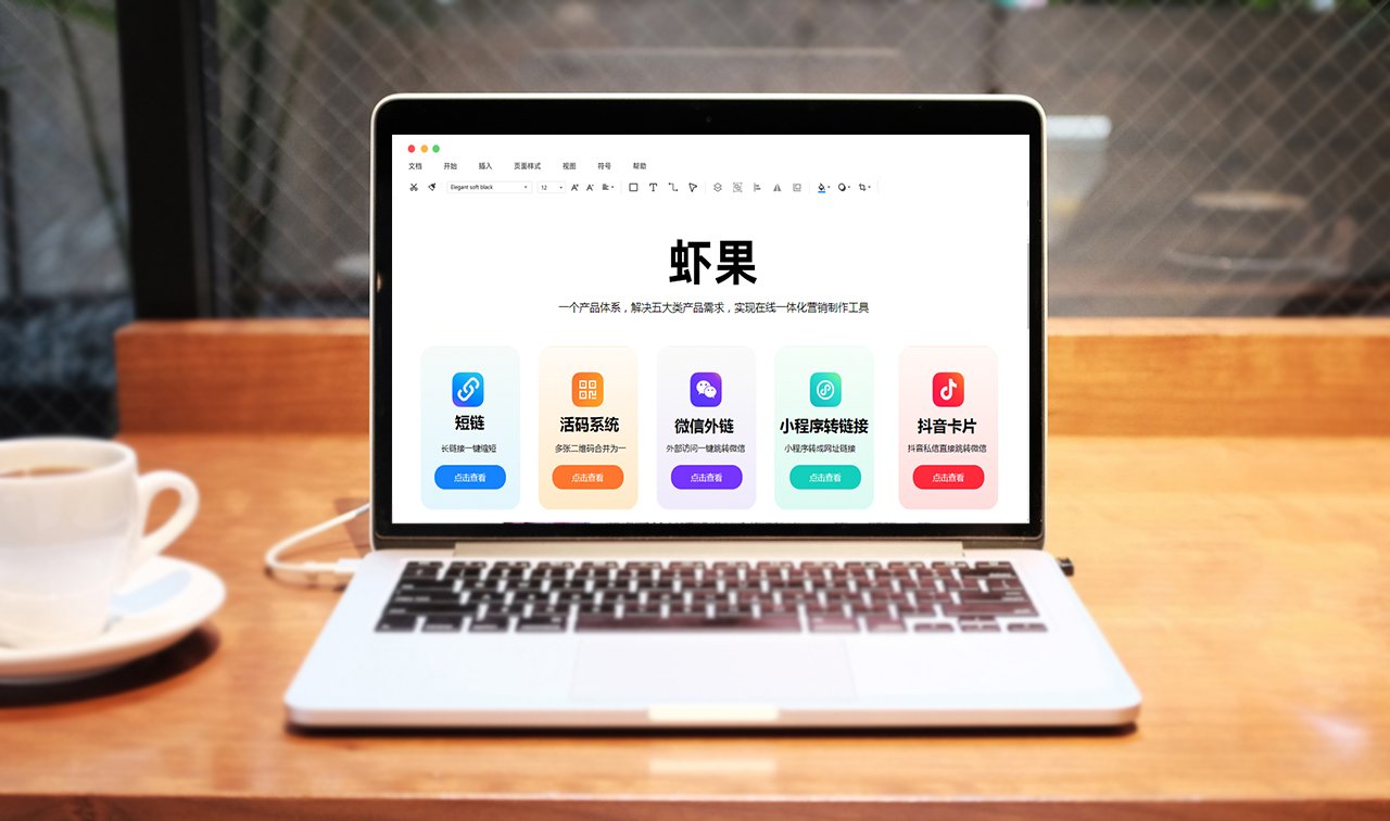 苹果虚拟短信生成器