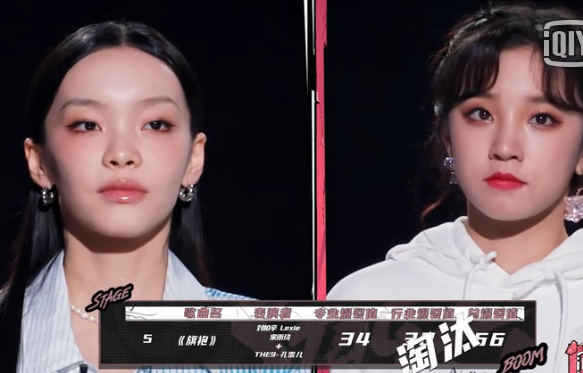 《爆裂舞台》三公排名公布,《自由世界》获第一名,两人遭淘汰