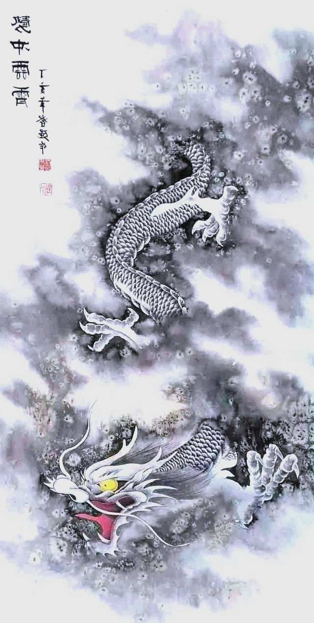 历代名家画龙作品的气势磅礴之美