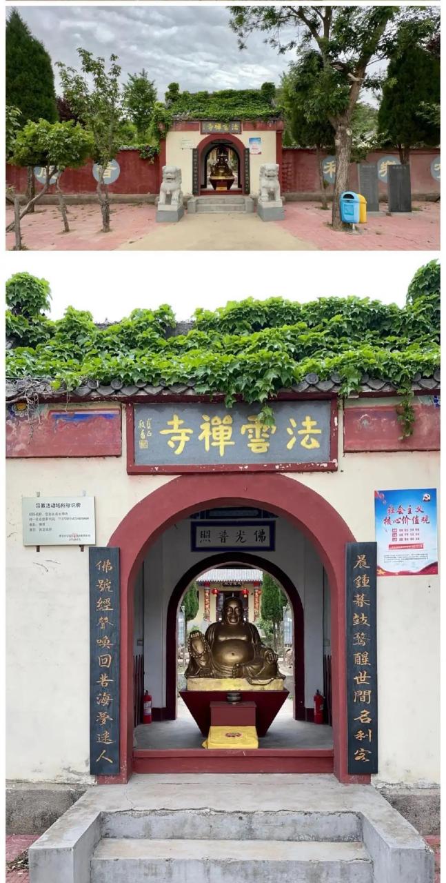 山东61泰安61法云禅寺位于山东省泰安市岱岳区房村镇黑石埠东