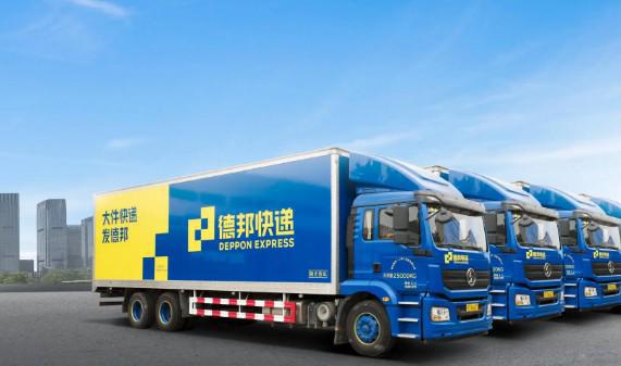 德邦物流电话1300-3340-701 德邦物流收费标准 物流服务