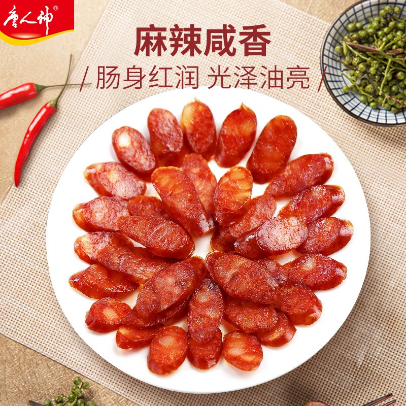 唐人神香肠神湘味麻辣200g*2深度剖析测评质量好不好!性能