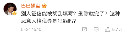 晉商消費金融被暫停徵信系統查詢權限!