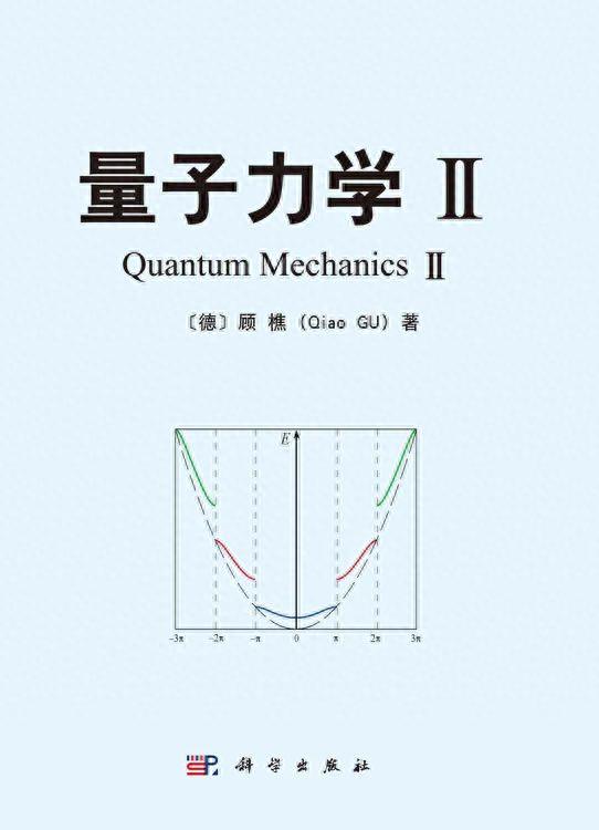 如何学透量子力学这19本经典书可以助你一臂之力