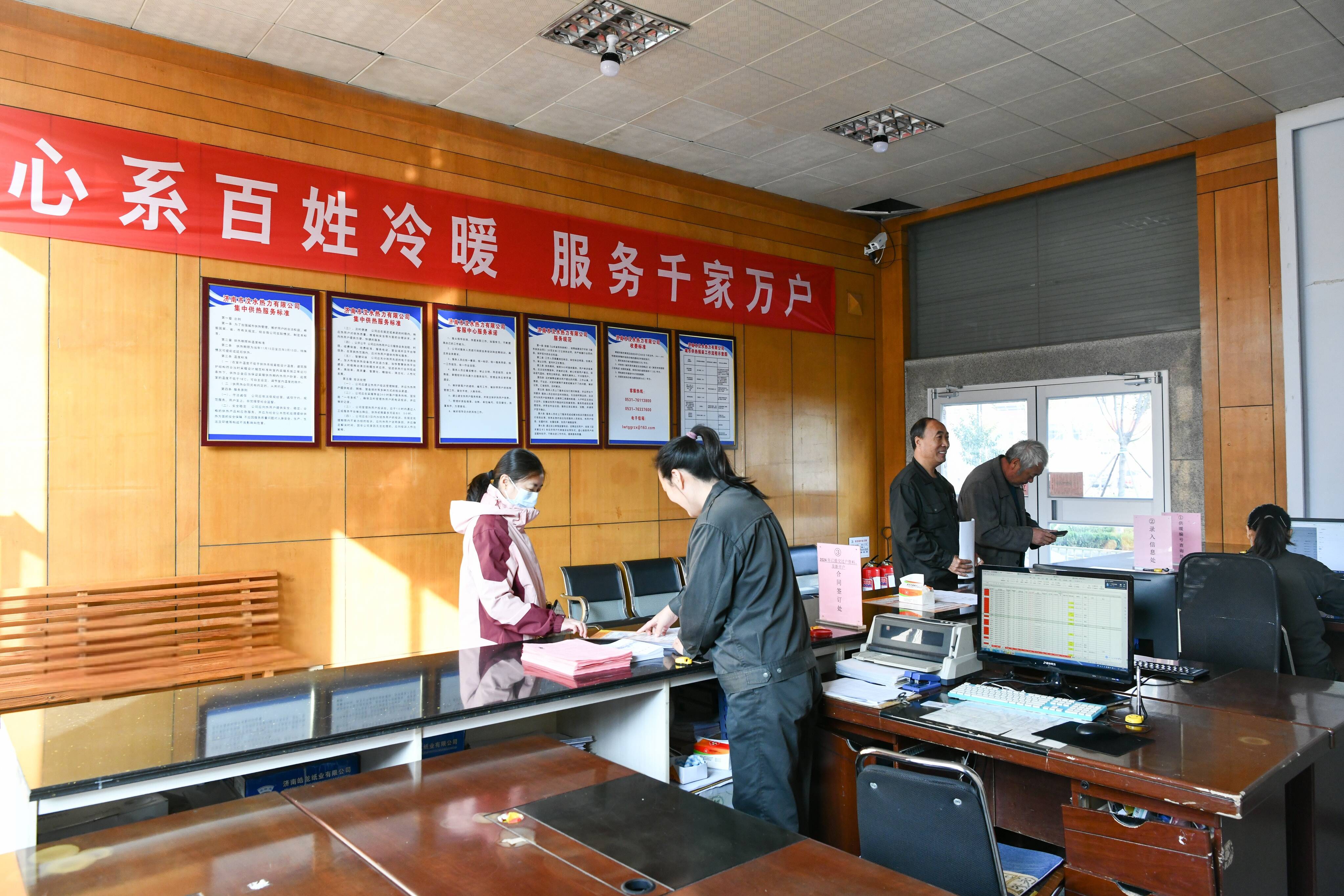 【情系民生 关注供暖(二)】为有源头热水来