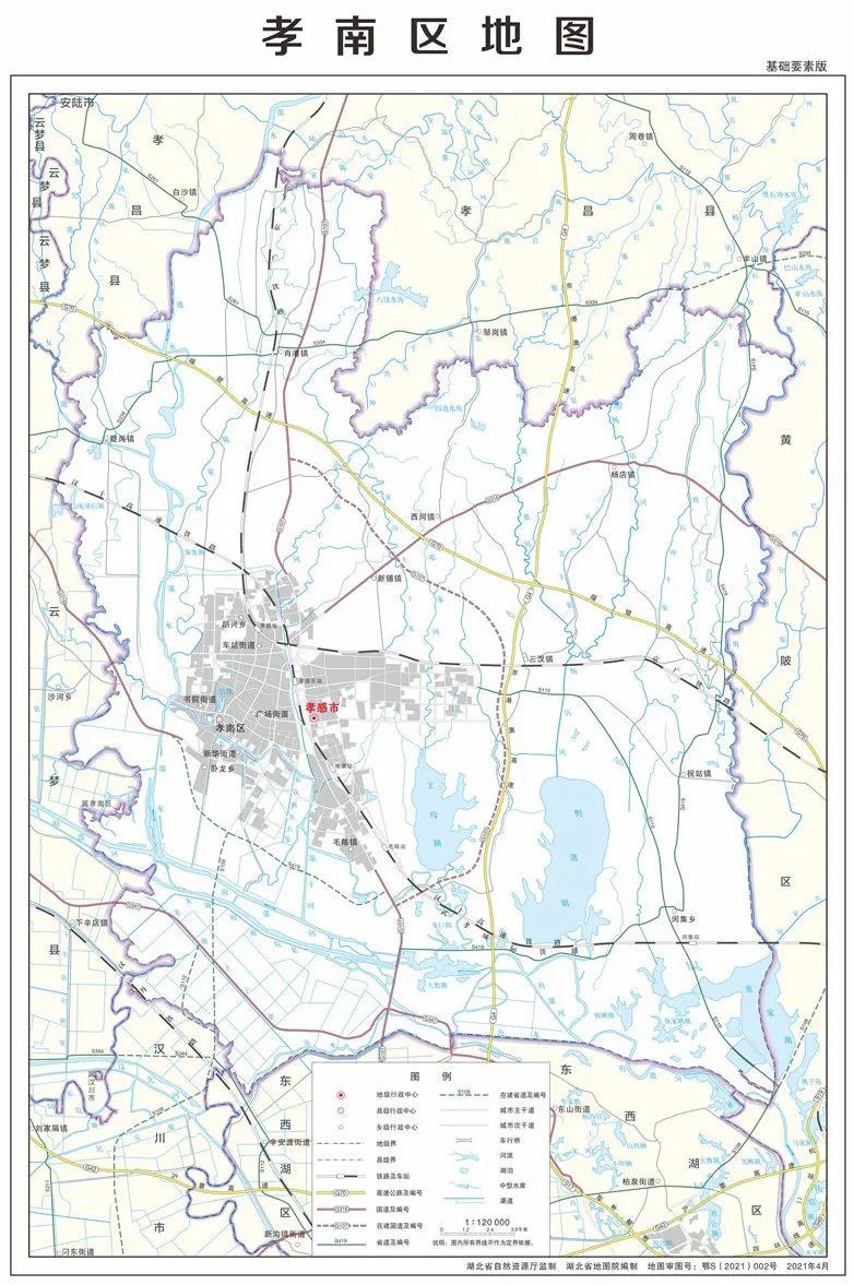 新鲜!安陆2021版标准地图来了!