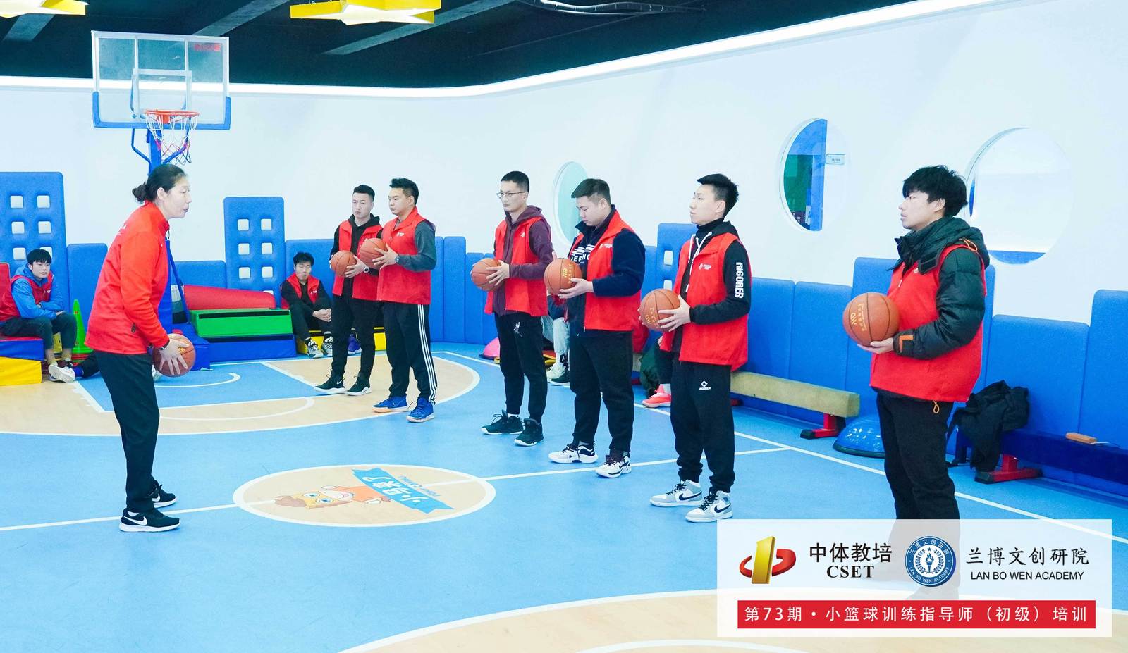 第73期小篮球训练指导师培训纪实-范培霞老师授课