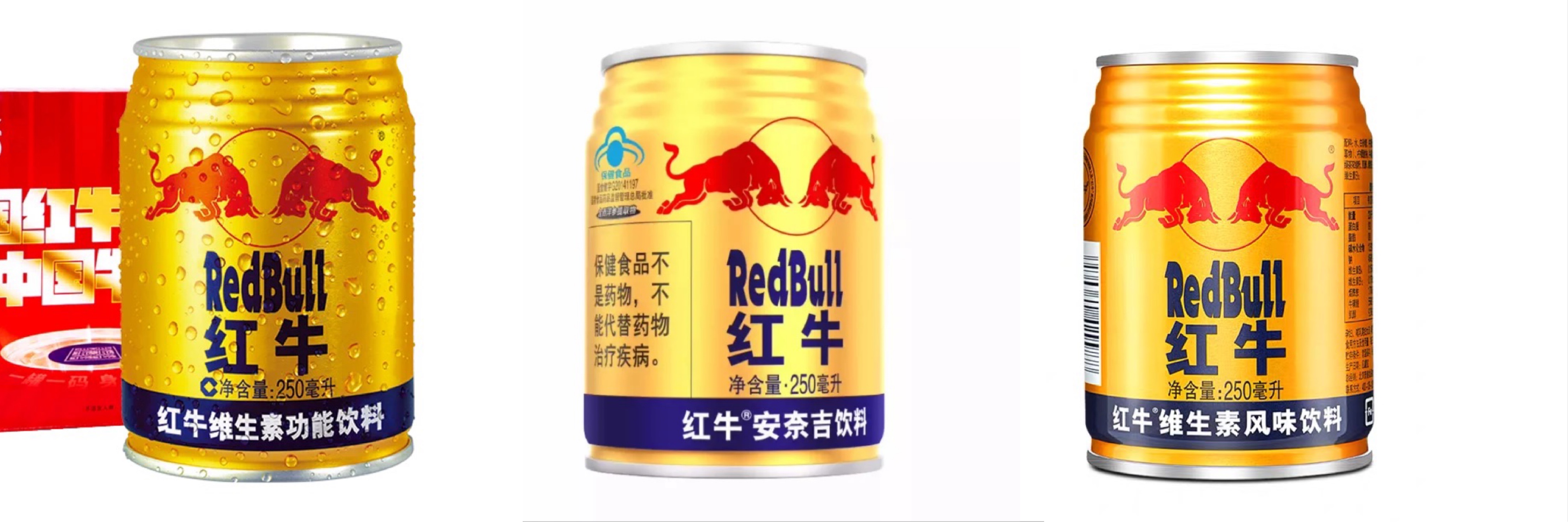 买红牛饮料,要认清下面这行小字,很多人都忽略,别买错了