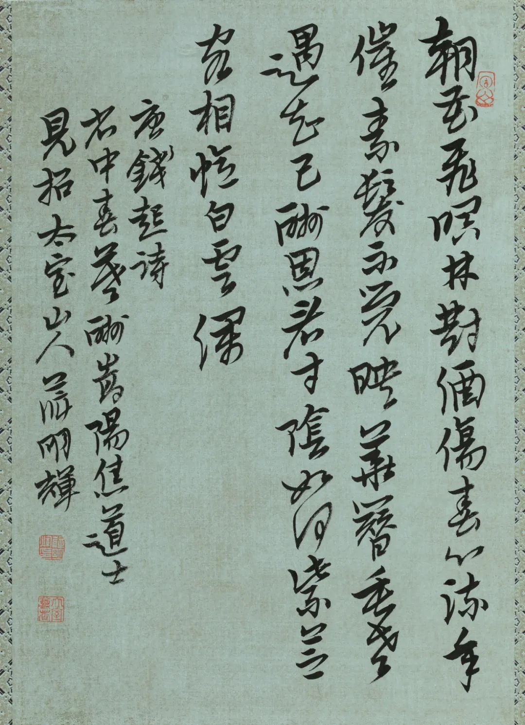 "书法家中最好看的书!"——薛明辉《嵩阳闲人笔记》