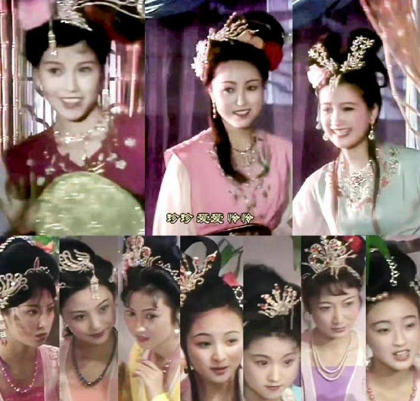 小时候一门心思只顾着看猴了,带大家看看西游记里的美女们,不仅各有各