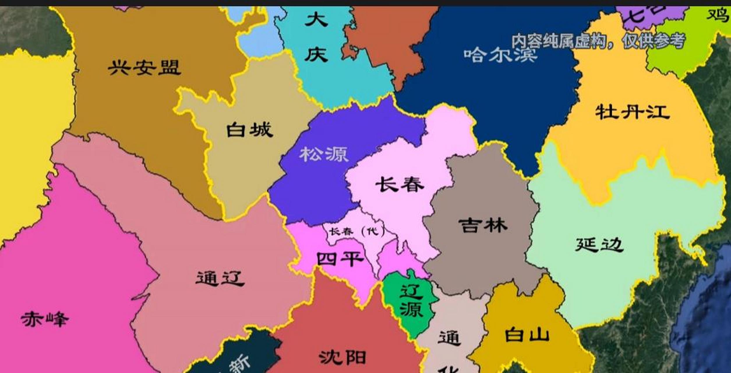 东四盟图片