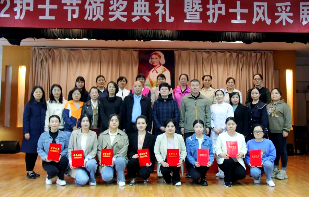 西安市第八医院举办国际护士节庆祝及表彰大会