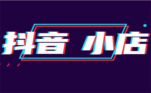 海口电商代运营：让网络销售插上翅膀