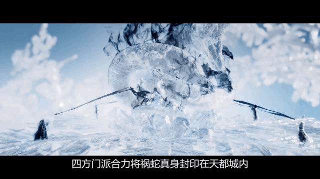 师徒二人遭到了世间至邪——祸蛇虚影觉醒突破封印之劫难,师傅为救