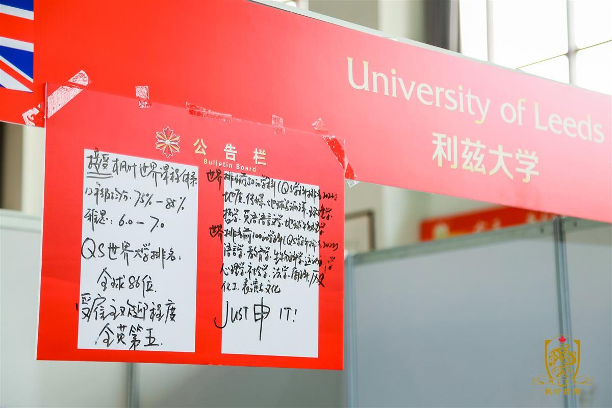 难以置信（武汉留学生最多的大学）武汉留学需要多少钱，(图2)