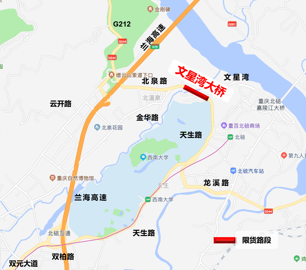 貨車限行路段及時間,車型 全天24小時禁止三軸(含)以上載貨汽車通行