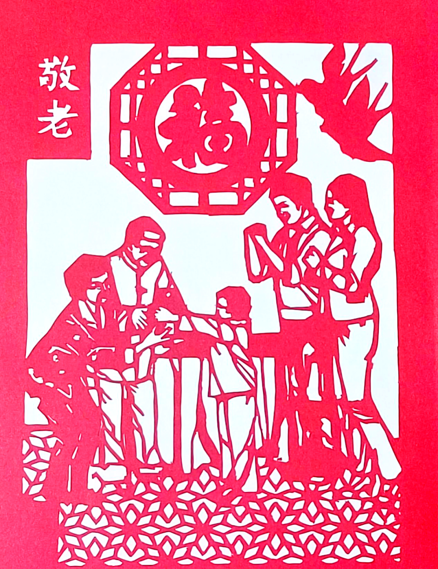 重阳节剪纸与合影活动:传承传统美德,增进代际情感