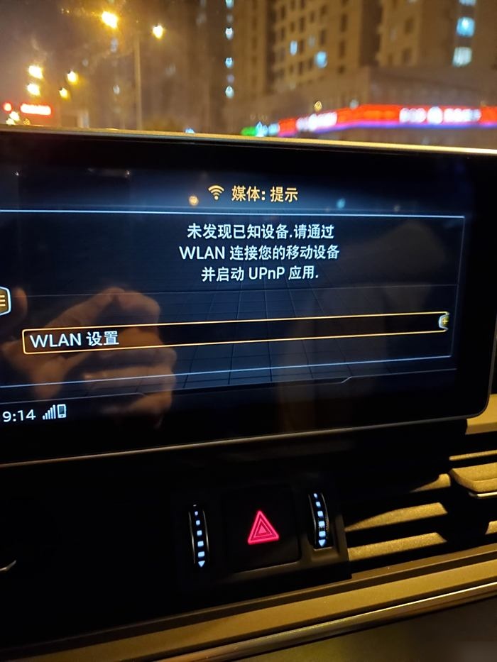 汽车怎么连不上手机热点密码呢(汽车连不上手机热点是怎么回事)