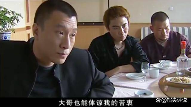 《征服》宋老虎原型马振起,称霸近30年最终恶有恶报死于非命4 《征服》宋老虎原型马振起,称霸近30年最终恶有恶报死于非命