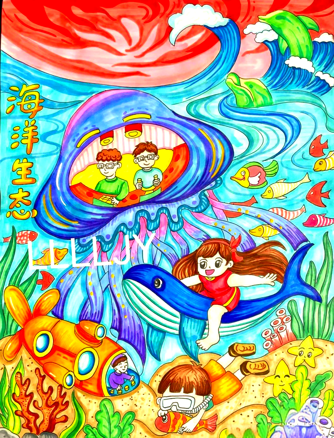 生态保护主题绘画作品欣赏,共同守护绿色家园