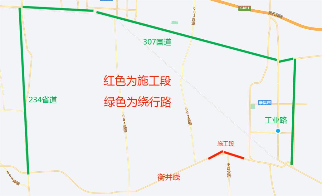 【提示】衡井线全幅断交56天