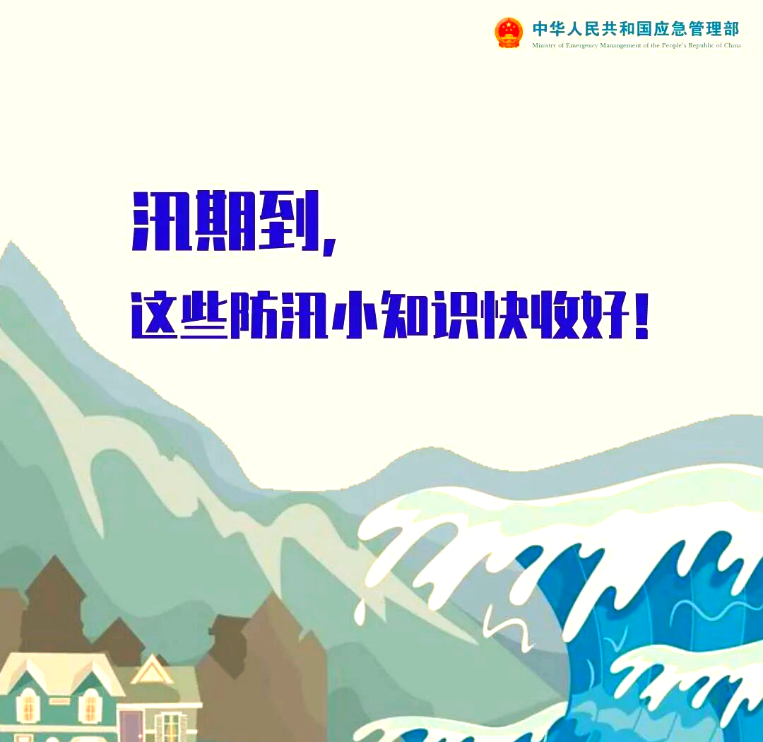 应急响应，应急响应预案