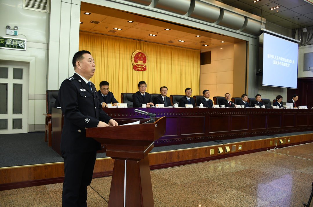 晋中市人大常委会任命靳润喜同志为市公安局局长