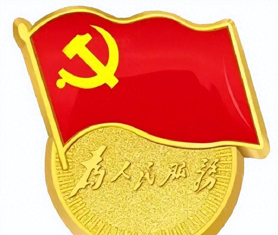 党徽党旗使用与管理新规解读