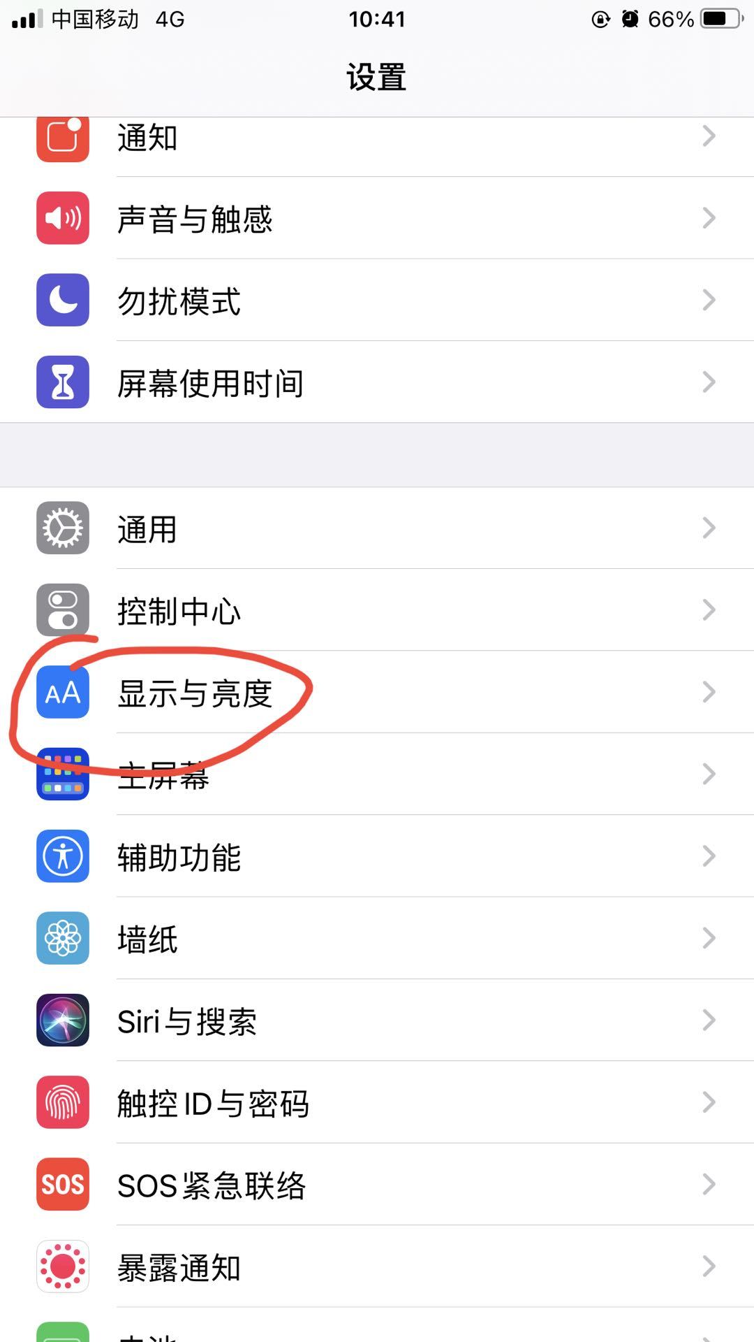 接收短信不显示内容怎么设置呢苹果 接收短信不显示内容怎么设置呢苹果