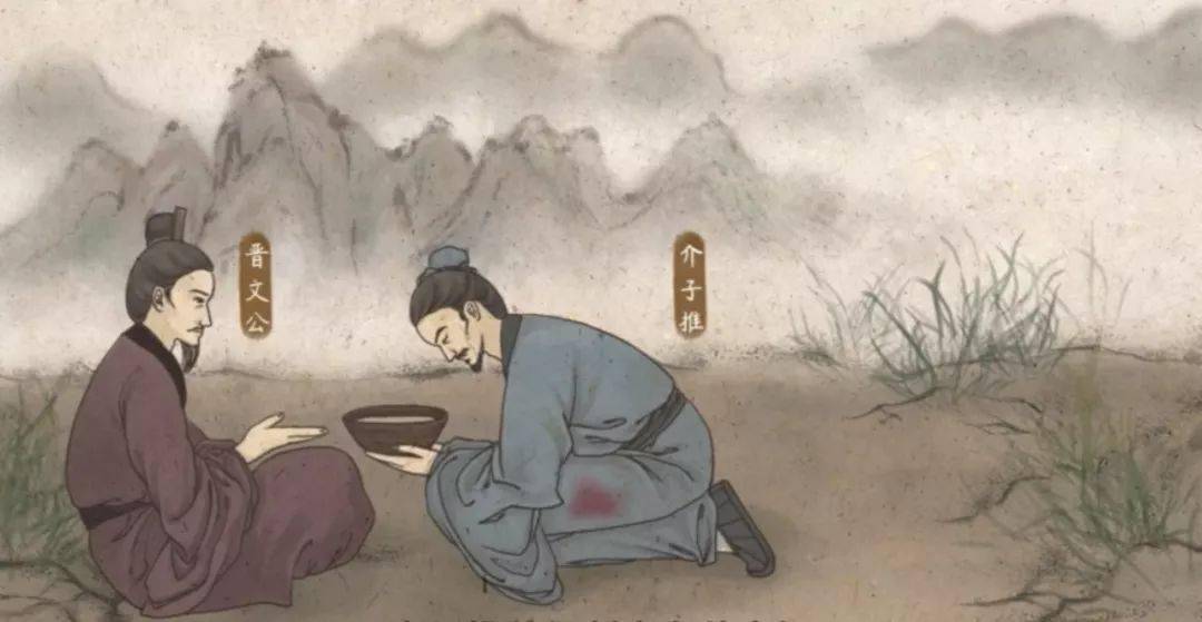 陪晋文公流亡19年的介子推,为什么会被晋文公烧死在绵山?
