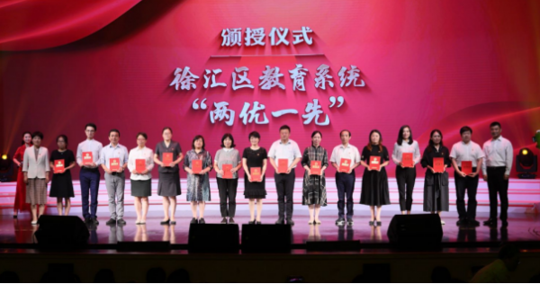 赓续百年薪火 唱响育人初心 徐汇教育系统红歌传唱共庆建党百年