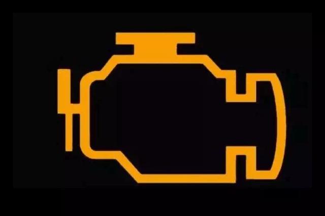 车子故障灯亮图标?