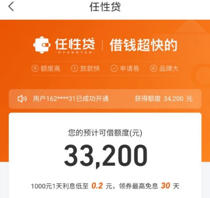 房贷支付利息怎么算_房贷利息支出属于理财支出吗_利息房贷算支付利息吗