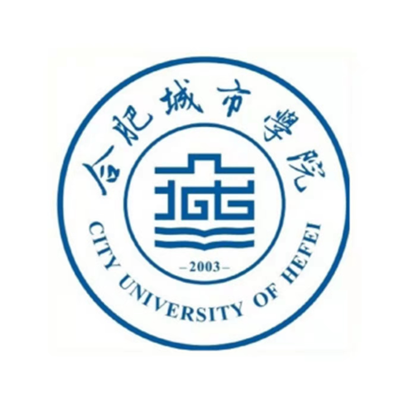 合肥城市学院校徽图片图片