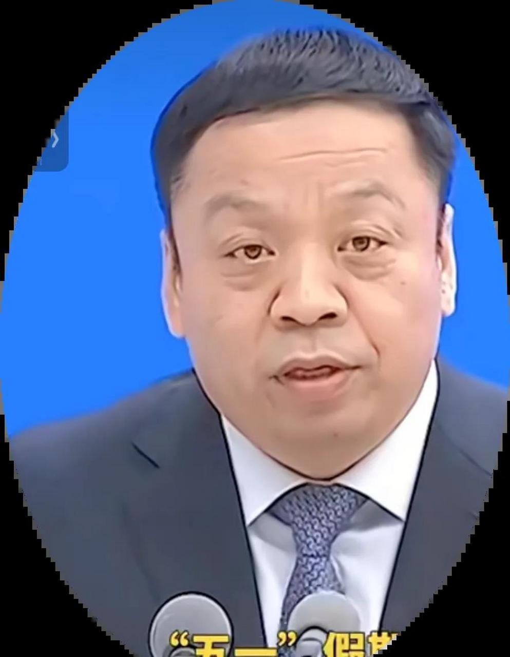 国家卫健委新闻发言人米锋;记者会上说,五一假期来临